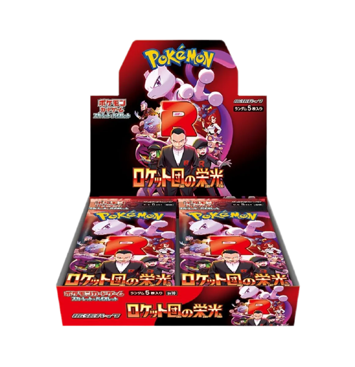 Glory of Team Rocket Booster Box – Unleash the Dark Side of Nostalgia!